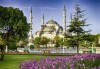 Екскурзия за Фестивала на лалето в Истанбул на специална цена! Vatan Asur 4*: 2 нощувки, закуски, транспорт и екскурзовод! - thumb 1