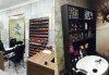 Професионална терапия за изтощени коси с KEUNE, серия CARE, ампула с ултразвук и инфрачервена преса и оформяне на прическа със сешоар в Салон Incanto dream! - thumb 3