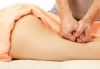 Стегната фигура с гладък силует! Вземете 1 или 5 процедури антицелулитен масаж на всички зони от масажно студио Spa Deluxe - thumb 2