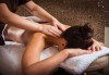 Нежен пилинг на цяло тяло с хималайска сол и чист зехтин плюс релаксиращ масаж с подхранващо бадемово масло от масажно студио Spa Deluxe - thumb 2