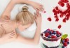 Дамски спа каприз! Терапия на цяло тяло: нежен пилинг на гръб или цяло тяло и цялостен масаж с йогурт, малина, нар и боровинка от Senses Massage & Recreation! - thumb 1