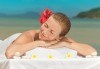 Екзотичен СПА ден: Хавайски ломи-ломи, френска винена терапия, тайландски билкови торбички и китайски точков масаж от студио Spa Deluxe - thumb 1