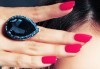 Бъдете стилни и безупречни с дълготраен маникюр с гел лак BlueSky или Clarisa в салон за красота Beautiful Nails - thumb 1