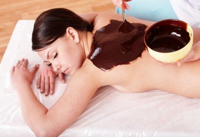 За вашата любима или любим! Релаксиращ 90-минутен масаж с шоколад или крем бадем в Chocolate studio!