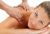 Спортен масаж на цяло тяло с айс гел мед и мляко, рефлексотерапия на стъпала или проблемна зона от масажно студио Галея - thumb 2