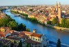 Екскурзия до Венеция, Верона, Милано и Любляна през май, с Дари Травел! 3 нощувки със закуски в хотели 2/3*, комбиниран транспорт и програма - thumb 5