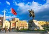 Екскурзия с нощен преход до Дуръс, Албания! 3 нощувки със закуски и вечери, транспорт и пешеходен тур на Скопие! - thumb 1