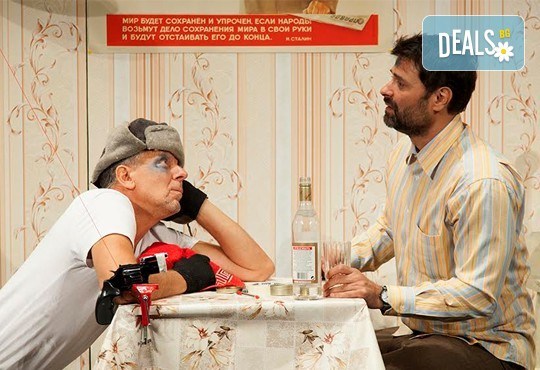 Гледайте Третото око, комедия на Театрална къща Viva Arte, на 23.04, от 19 ч, в Театър Сълза и Смях, 1 билет - Снимка 6
