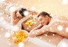 Романтичен СПА пакет за двама в Senses Massage & Recreation - масаж, перлена вана, вино и трансфер с лимузина Lincoln - thumb 1