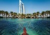 Специална оферта за Майски празници в Дубай! 4 нощувки със закуски в Somewhere Hotel Tecom 4*, самолетен билет, чекиран багаж и трансфери, от Крис Еър! - thumb 3