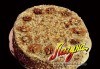 Френска селска торта: медени блатове, заквасена сметана и орехи от Виенски салон Лагуна! Предплатете сега 1 лв! - thumb 2