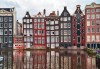 Самолетна екскурзия до Амстердам през май и юни 3 нощувки в хотел 2* или 3*, самолетен билет до Айндховен с включени летищни такси и ръчен багаж!! - thumb 3