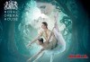 Ексклузивно в Кино Арена! Уникалния балетен спектакъл „Спящата Красавица“, на Кралската опера в Лондон, на 19, 22 и 23 април в София! - thumb 1