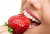 Професионално почистване на зъбен камък, полиране с AirFlow, стоматологичен преглед и цялостен план за лечение от Dental Studio Perfect - thumb 1