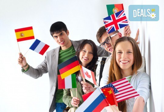 Полуиндивидуален или индивидуален курс по език по избор на ниво А1 с продължителност 30 уч.ч. в школа Без граници! - Снимка 1