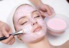 Свежа и сияйна кожа! Ултразвуково почистване на лице и маска според нуждите на кожата във Florance Beauty Studio - thumb 2