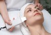 Почистване на лице, ултразвук, масаж и маска според типа кожа, в Студио за красота Galina! - thumb 2