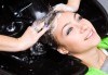 Подхранваща терапия за коса, масажно измиване и оформяне на прическа във фризьорско студио Анатоли Вълев - thumb 2