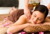 Едночасов релаксиращ масаж на цяло тяло с ароматни масла, рефлексотерапия на стъпалата, японски масаж на лице и хидратираща маска от Лаура стайл! - thumb 2