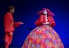 Гледайте с децата Малката морска сирена на 29.04. от 11ч., в Театър ''София'', билет за двама! С награда Икар 2017 за сценография! - thumb 3