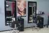 Кератинова терапия за коса с продукти Selective Professional плюс изправяне с преса с арганови плочки или къдрици в студио за красота Магнолия! - thumb 5