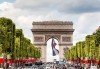 Екскурзия до Париж и централна Европа през май, с Дари Травел! 5 нощувки със закуски, самолетен билет, транспорт и екскурзовод! - thumb 4