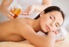 Релаксирайте с 60 минутен класически или релаксиращ масаж на цяло тяло и рефлексотерапия на стъпала в център Алфа Медика! - thumb 1
