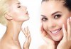 Фотоподмладяване на лице/шия и деколте за заличаване на петна, ситни бръчки, белези от акне и капиляри от Дерматокозметични центрове Енигма - thumb1 1