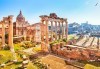 Потвърдена самолетна екскурзия до Рим - сърцето на Италия! 3 нощувки със закуски в хотел 3*, самолетен билет, трансфери и панорамна обиколка! - thumb 9