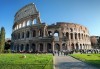 Потвърдена самолетна екскурзия до Рим - сърцето на Италия! 3 нощувки със закуски в хотел 3*, самолетен билет, трансфери и панорамна обиколка! - thumb 12