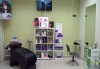 Полиране на коса, масажно измиване, терапия в 3 стъпки и изправяне с преса в салон Женско Царство - Център /Хасиенда/! - thumb 6
