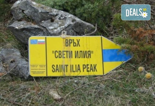 По стъпките на Орфей в Родопите! До Широка лъка, Ягодинската пещера и Триградското ждрело - 1 нощувка със закуска, транспорт и богата програма! - Снимка 4