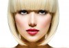 Погрижете се изтощената и безжизнена коса с подстригване, дълбоко подхранваща, хидратираща или арганова терапия и оформяне със сешоар в ADI'S Beauty & SPA! - thumb 1