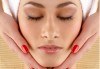 Красива дама! Почистване и оформяне на вежди, тонизиране на лицето, терапия с подмладяваща или подхранваща маска на лице и масажно нанасяне на крем в Senses Massage & Recreation! - thumb 2