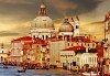Екскурзия до Венеция, Милано, Френската ривиера и Барселона: 6 нощувки със закуски, транспорт от Плевен! - thumb 8
