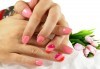 Стил и блясък с маникюр с гел лак, 2 декорации + бонус: сваляне на стар гел лак в студио за красота Fabio Salsa - thumb1 2
