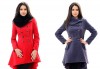 Сезонно намаление! Бъдете стилни по всяко време с висококачествено палто в цвят по избор от Модна къща Ревю! - thumb 1