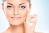 Парафинова терапия на лице и терапия с колаген с медицинската американска козметика Rejuvi в WAVE STUDIO - НДК! - thumb 2
