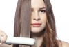 Нова визия за дълго време с трайно изправяне на коса или трайно къдрене на коса във фризьоро-козметичен салон Вили - thumb 1