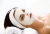 Дълбоко хидратираща и антиейдж терапия за лице с коензим Q10 и алго маска с ацерола + мануален масаж - 1 или 5 процедури в Beauty Studio Flash G! - thumb 2