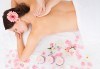 Релаксирайте с класически масаж на цяло тяло в новия салон за красота Венера, бул. Сливница - thumb 1