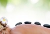 Романтична СПА терапия за ДВАМА: масаж с шоколад и терапия за лице с тонизираща маска в SPA център Senses Massage & Recreation! - thumb 3