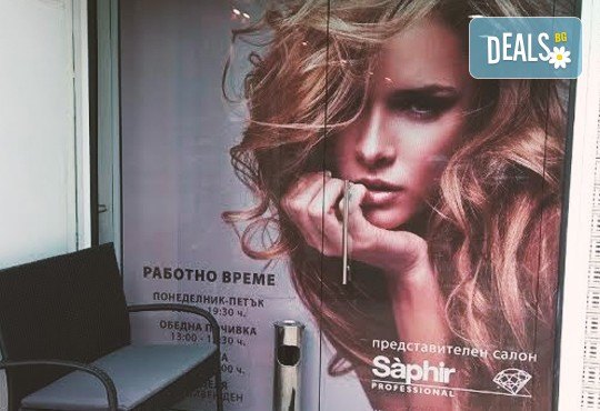 Диамантено микродермабразио, хидратираща терапия, хиалуронов серум и ампула с колаген в салон за красота Респект - Снимка 3