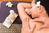 Болкоуспокояващ масаж с топли билкови торбички при масажист рехабилитатор в новото масажно студио Massage and therapy Freerun! - thumb 2