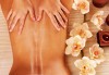 Релаксиращ масаж на цяло тяло с ароматна японска орхидея или масло от роза в Massage and therapy Freerun! - thumb 2