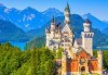 Екскурзия до Германия и приказните замъци на Бавария с Дари травел! 4 нощувки със закуски в хотели 2/3* в Загреб и Мюнхен, транспорт и програма - thumb1 9
