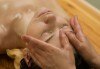 Лечебен масаж с магнезиев гел на гръб, ръце и глава + тракция на главата в студио за красота L Style! - thumb 3