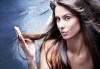 Грижа за косата! Измиване на коса, консултация за скалп и терапия на скалп и стъбло във фризьоро-козметичен салон Вили - thumb 1