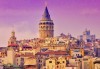 Екскурзия до Истанбул, с Дениз Травел! 2 нощувки със закуски, хотел 3*, транспорт и пожелание - посещение на църквата с ключетата на щастието! - thumb 1