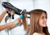 Подстригване с техника чрез увиване без скъсяване на дължината на косата, масажно измиване, маска и прическа в студио за красота LD - thumb 3